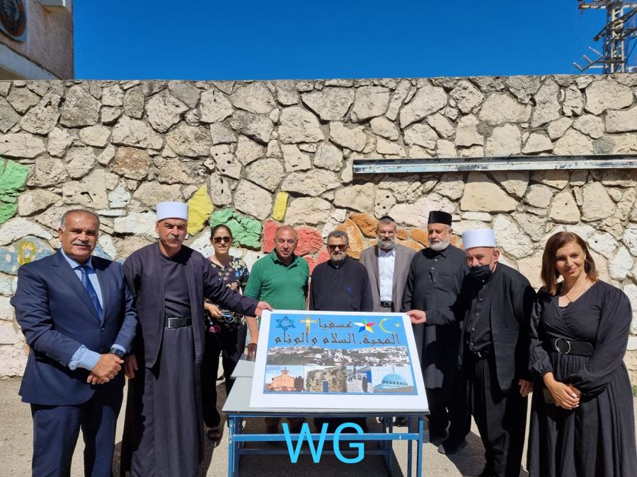 يوم الإتحاد والسلام في مدرسة اورط الإعدادية عسفيا